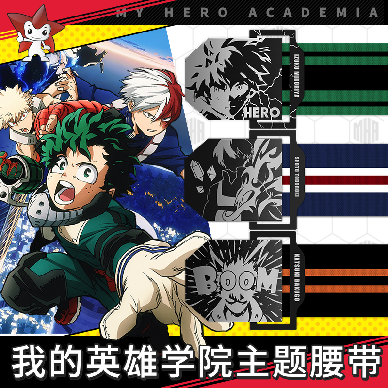 My Hero Academia Belt - Oficjalny, autoryzowany pas biodrowy z płótna