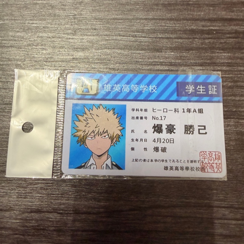 My Hero Academia Belt - 1 SZT. Anime Gadżet My Hero