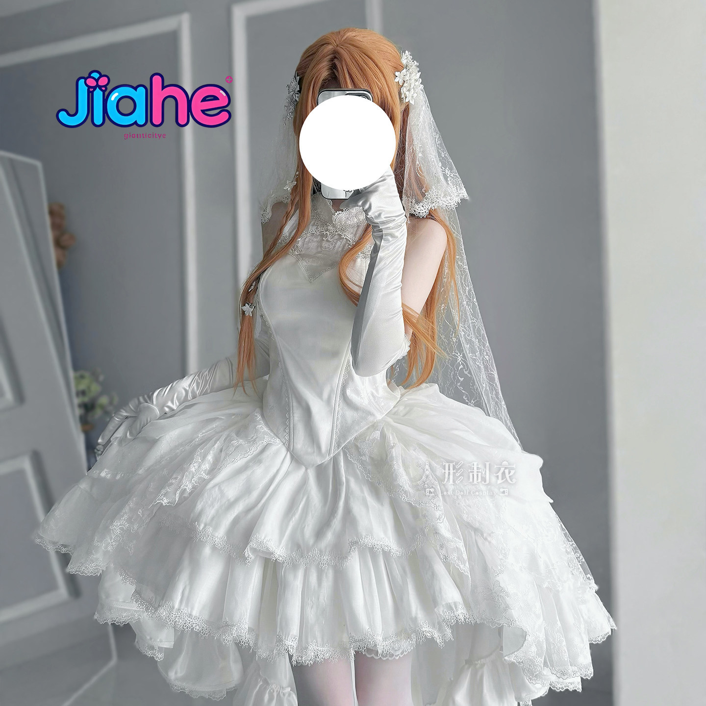 Anime Cosplay Ladies - Kostium Cosplay Yuuki Asuna Sword Art