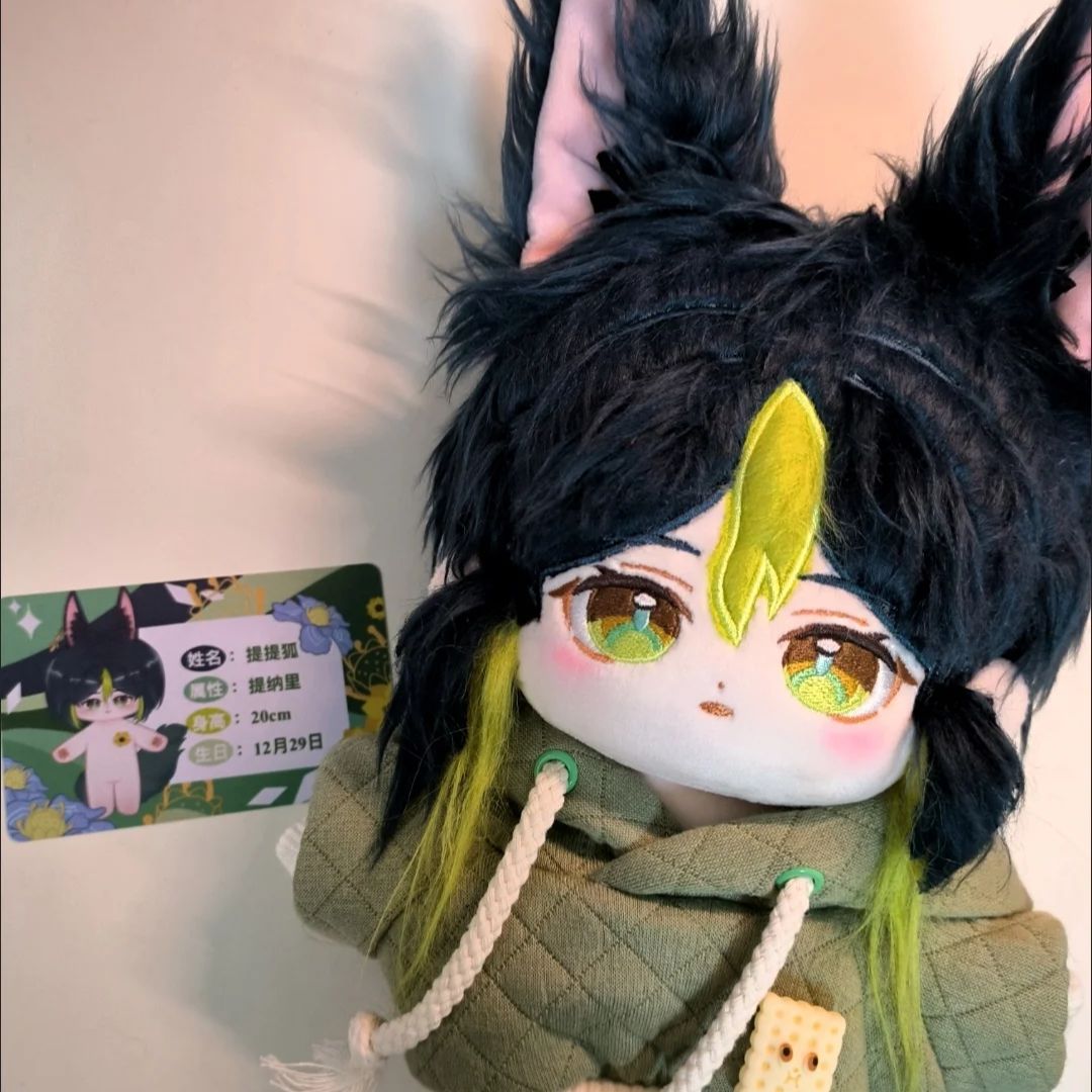 Anime About Cosplay Girl - 20cm Gra Genshin Impact Tignari Anime