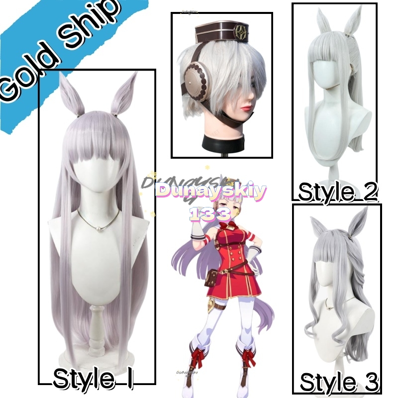 Cosplay Anime White Hair - Peruka Cosplay Uma Musume Pretty Derby