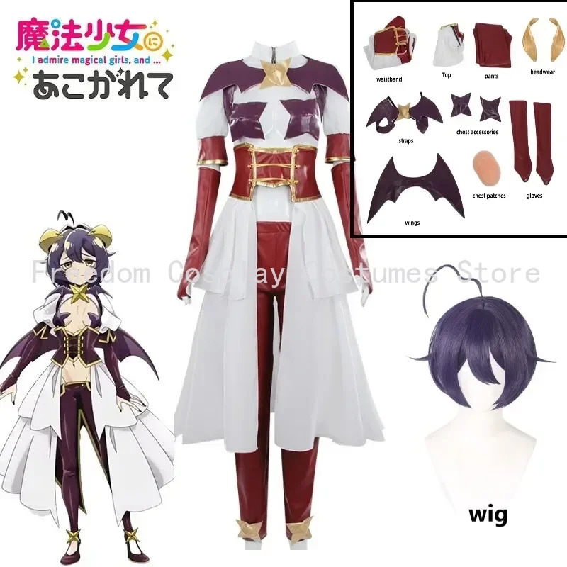 Ekscytujący cosplay anime o ma – Anime About Cosplay Girl recenzja i cena