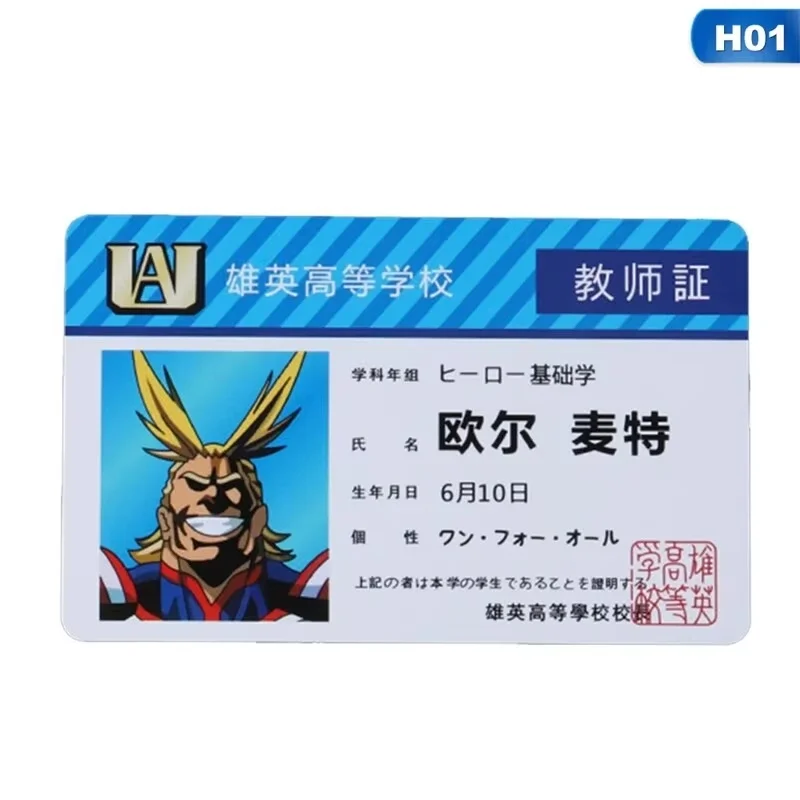 1 SZT. Anime Gadżet My Hero Ac – My Hero Academia Belt recenzja i cena