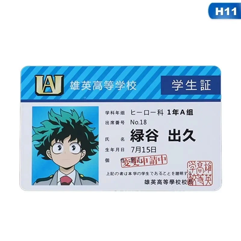 1 SZT. Anime Gadżet My Hero Ac – My Hero Academia Belt recenzja i cena