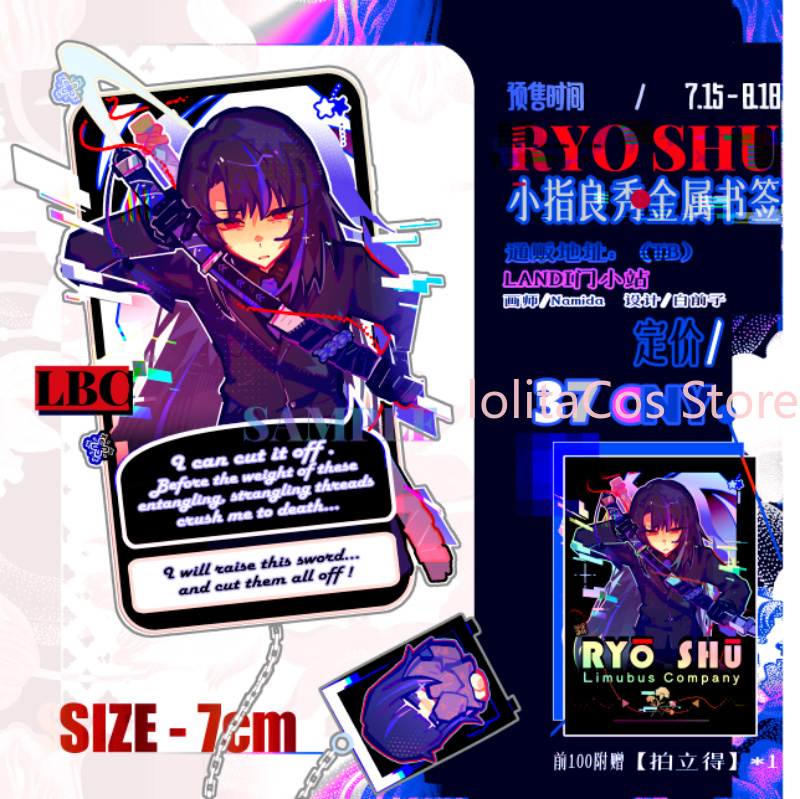 Limbus Company Ryoshu Ryōshū M – Anime Cosplay Party recenzja i cena