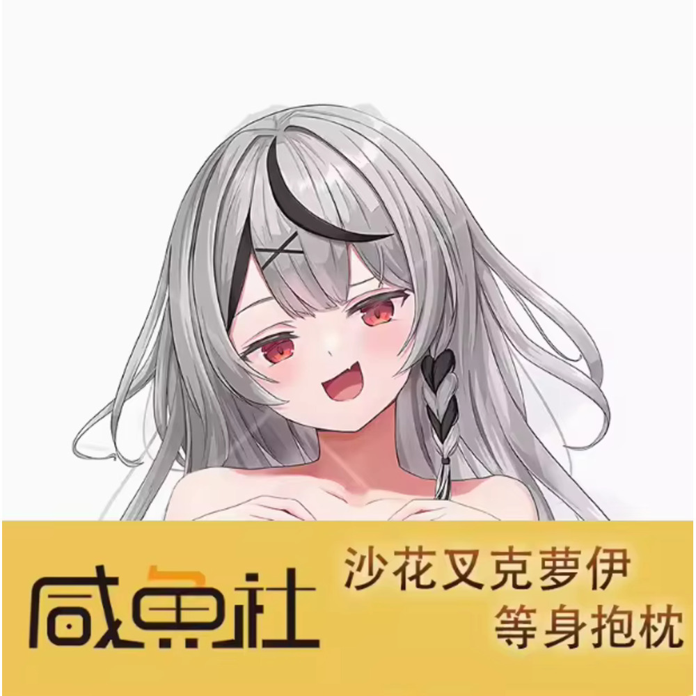 Poszewka na poduszkę wirtualną – Anime Cosplay Youtube recenzja i cena