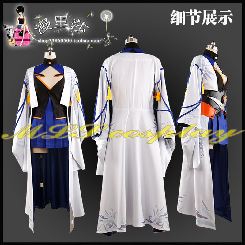 Gra Azur Lane Kaga Kimono Saku – Anime Cosplay Youtube recenzja i cena
