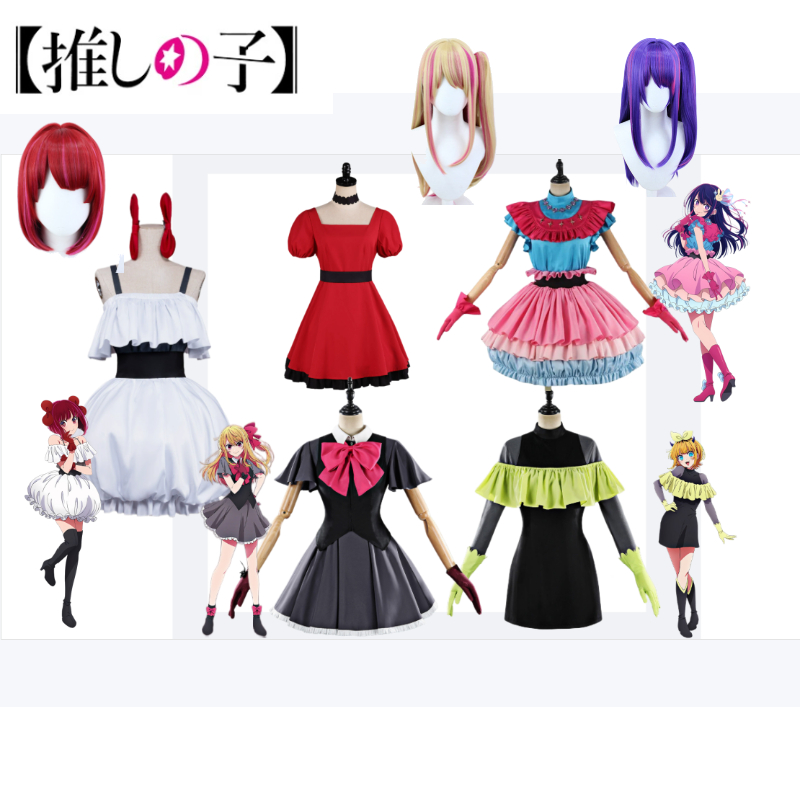 Kostium Cosplay OSHI NO KO S3  – Anime Cosplay Youtube recenzja i cena