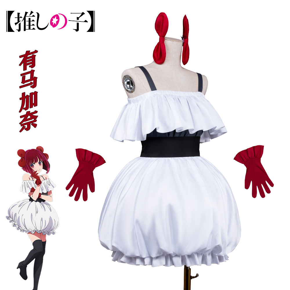 Kostium Cosplay OSHI NO KO S3  – Anime Cosplay Youtube recenzja i cena