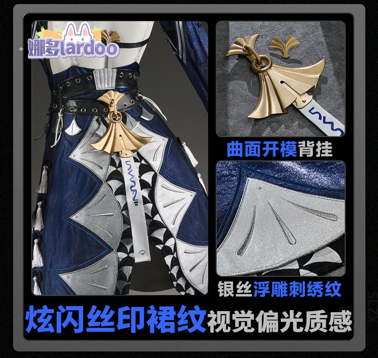 Kostium Cosplay Veliny z gry Z – Anime Cosplay Party recenzja i cena