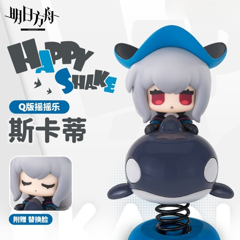 9,5 cm Anime Gra Arknights Ser – Anime About Cosplay Girl recenzja i cena