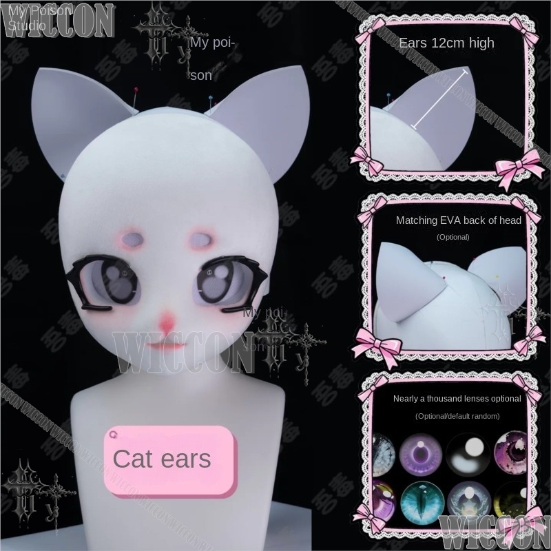 Furry Fursuit DIY Craft Back S – Anime Cosplay Diy recenzja i cena