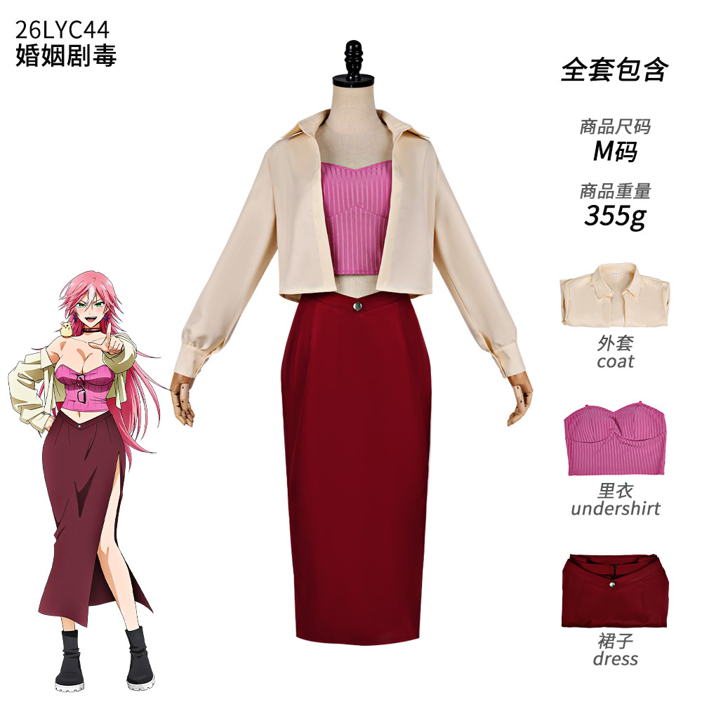 2026 Nowy Anime Strój Cosplay  – Anime Cosplay Youtube recenzja i cena
